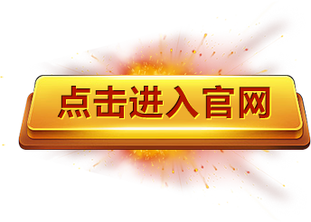 必赢国际